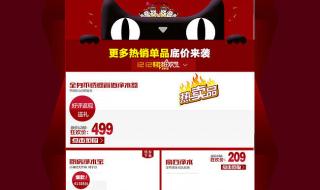 微博如何搜淘宝优惠券 淘宝优惠券的软件