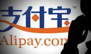 怎样注销支付宝账户 怎么注销支付宝账户