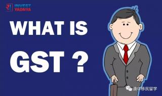 营业外收入需要交税吗交什么税 营业外收入要交税吗