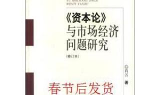 党校在职研究生毕业是什么学历 中央党校在职研究生