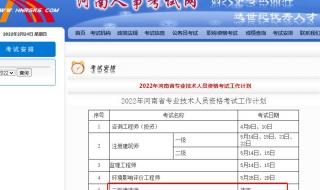 河南省人事考试都考试哪方面 河南省人事考试中心