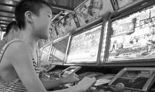 游戏防沉迷怎么办 沉迷游戏了该怎么办