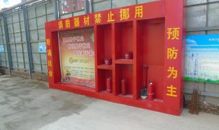 谈谈你对安全标准化的理解,在日常的工作中怎样践行安全标准化 安全标准化管理手册