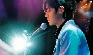 无与伦比易上线时间 周杰伦无与伦比