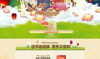 五谷磨房的产品都有哪些 五谷磨房官方旗舰店