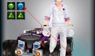 QQ飞车合四级宝石技巧 qq飞车宝石最高几级