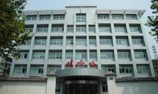 娃哈哈集团有限公司