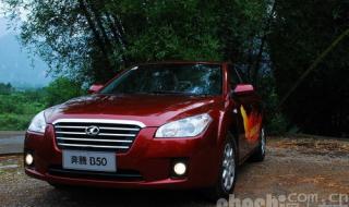 奔腾b50汽车 奔腾b50汽车