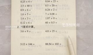 5年级数学题 5年级数学题