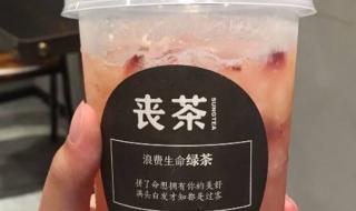 一点点奶茶玛奇朵热的好喝吗 一点点奶茶