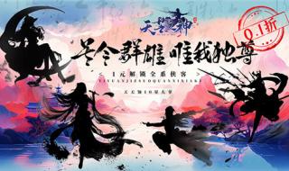 介绍几个好玩的手游十大好玩又不烧钱的手游推荐 不花钱的游戏手游推荐