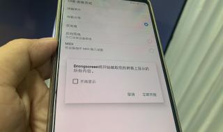 抖音怎么投屏到电视上 抖音怎么投屏到电视上