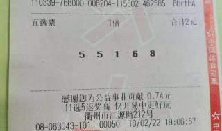 排列五全部历史开奖号码在那里能找到啊 排列五今晚开奖号码