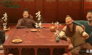 长安三万里票房破11亿 长安三万里票房破11亿