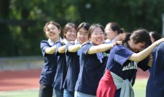 盐城市田家炳小学