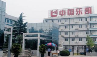 乐凯胶片这个股票真的会重组 中国乐凯胶片集团