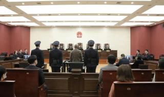 宁波外教执行死刑了吗 宁波外教杀害女学生