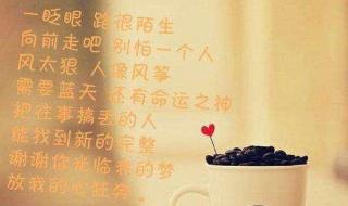 最爱的人也伤我最深