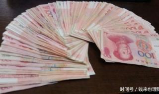 每月存入4000,怎么存利息最高 月薪4000如何理财