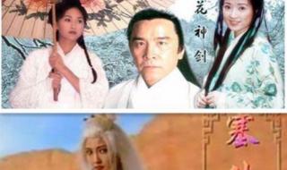 谁知道电视剧雪花神剑的片尾曲是什么 雪花女神龙片尾曲