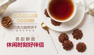 味多美网上订蛋糕