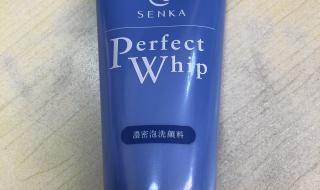 相宜本草祛斑洗面奶 相宜本草祛斑洗面奶