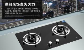 前锋燃气灶电池怎么换 前锋燃气灶打不着火