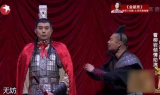 赤壁鏖兵皆周瑜之谋是真的吗 赤壁上小乔周瑜戏床