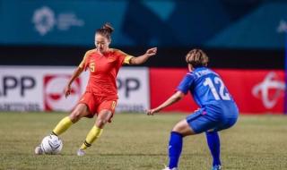 2018亚运会中国女足 2018亚运会中国女足
