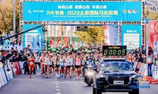 2023广东下半年有马拉松吗 2023年大运会马拉松比赛时间